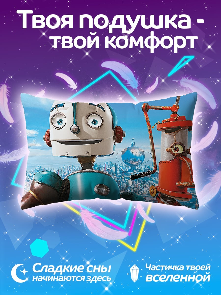 Подушка Роботы в футуристическом городе