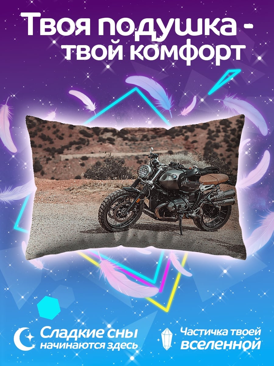 Подушка Мотоцикл в пустыне