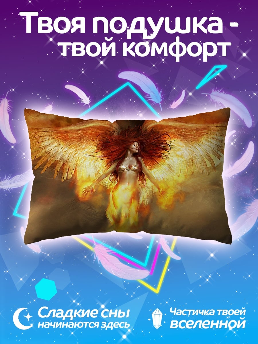 Подушка Девушка феникс в огне