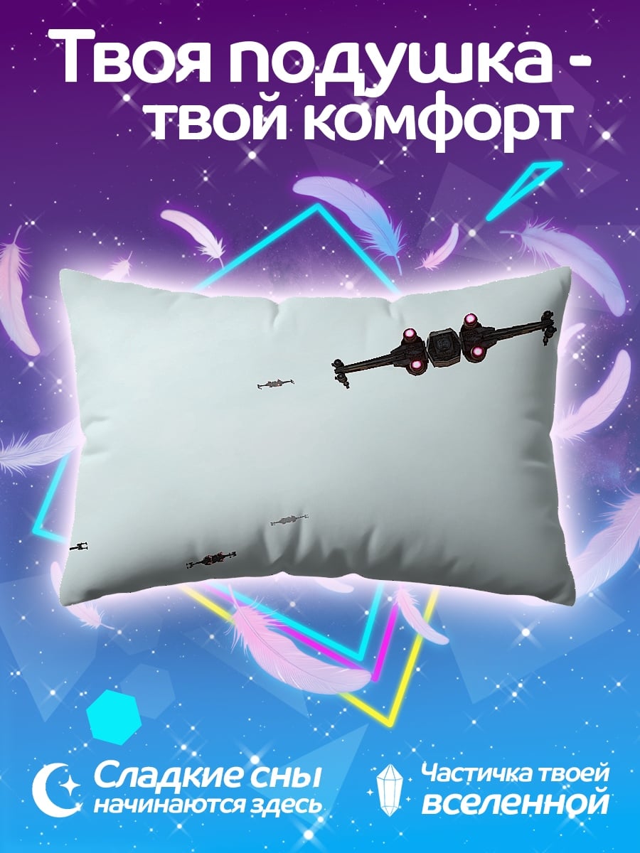 Подушка Боевые самолеты