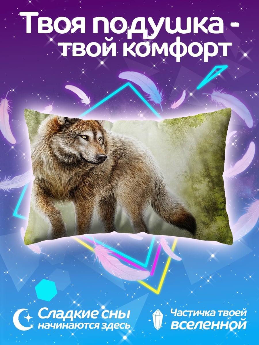 Подушка Волк в лесу