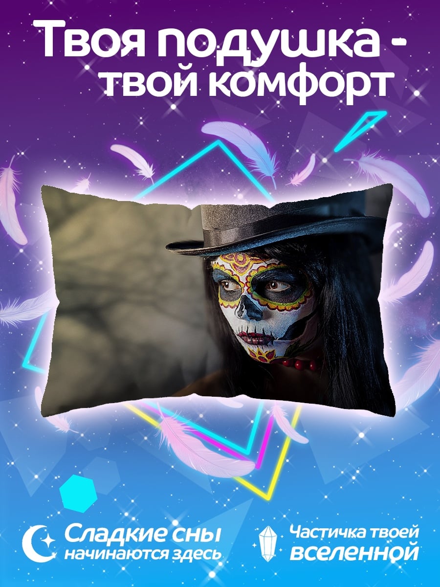 Подушка Девушка с макияжем