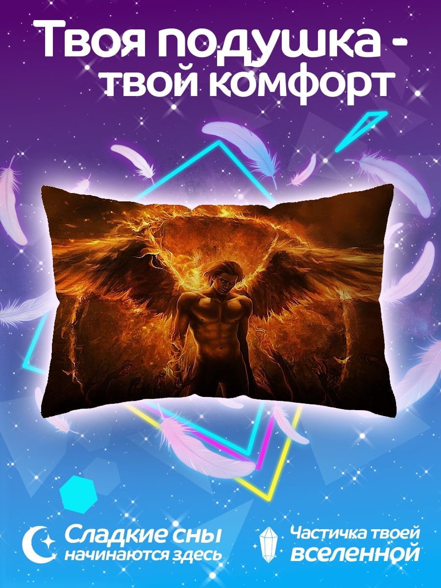 Подушка Огненный ангел