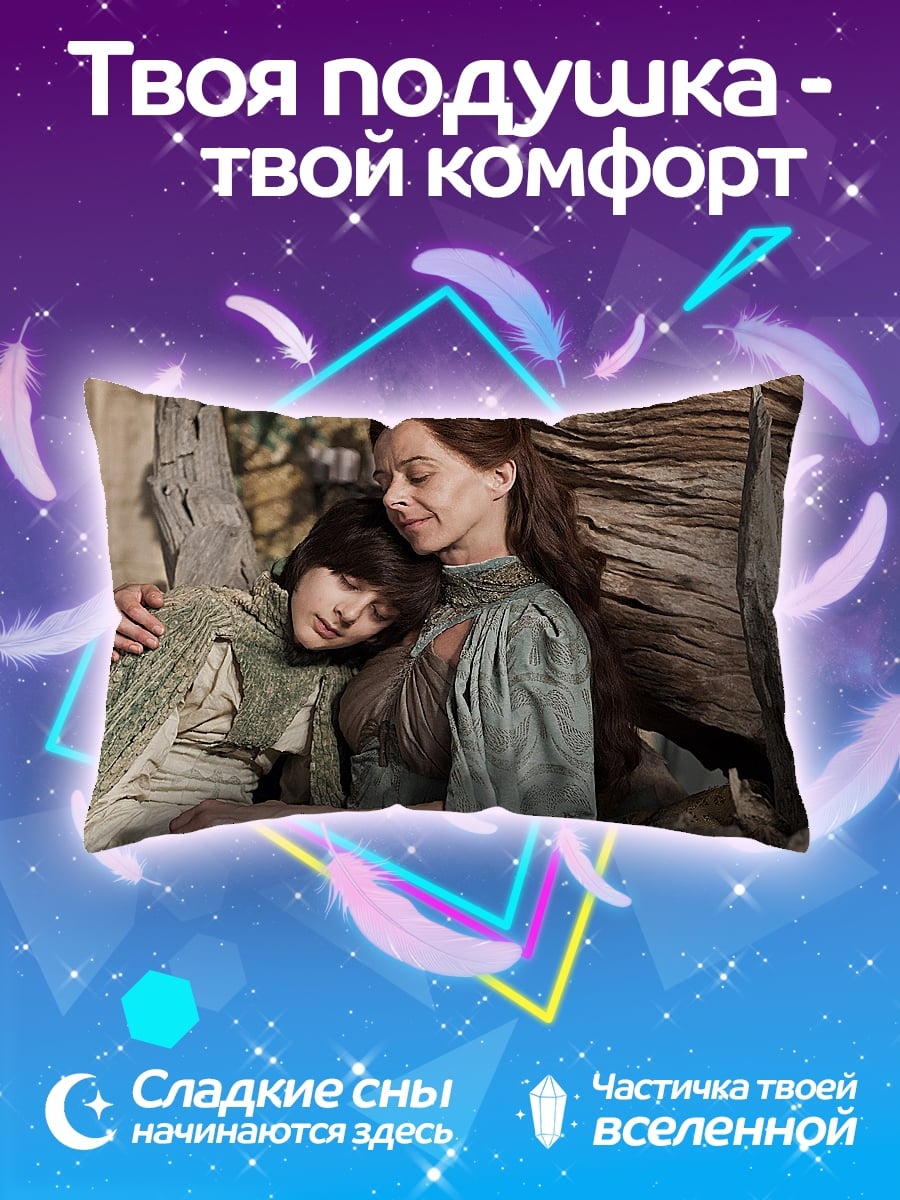 Подушка мать и дитя