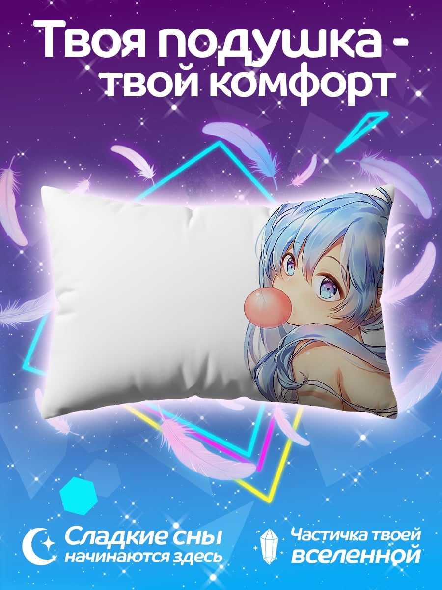 Подушка девушка с жвачкой