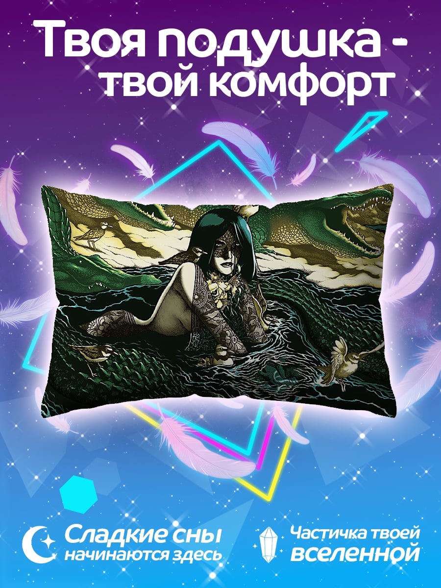 Подушка девушка в воде