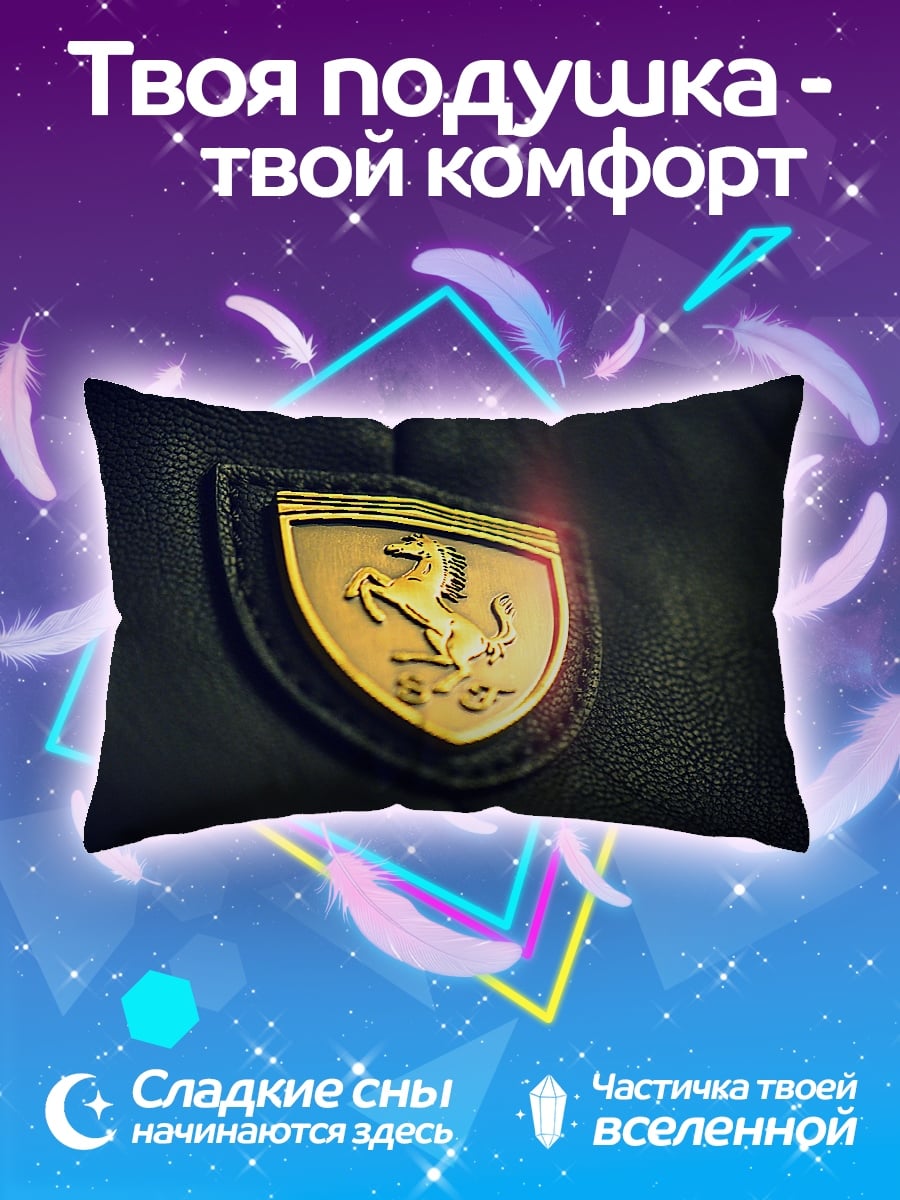 Подушка Эмблема Ferrari