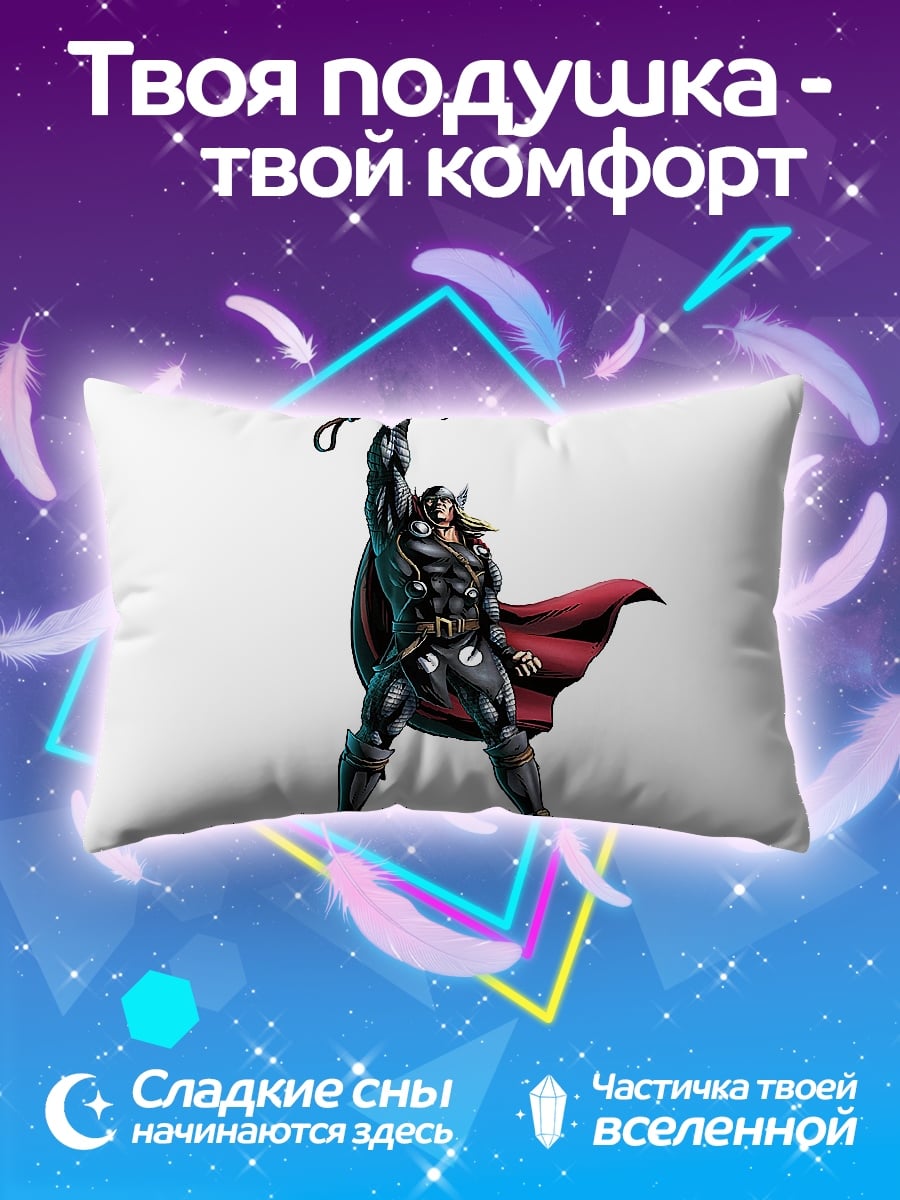 Подушка Тор Бог Грома