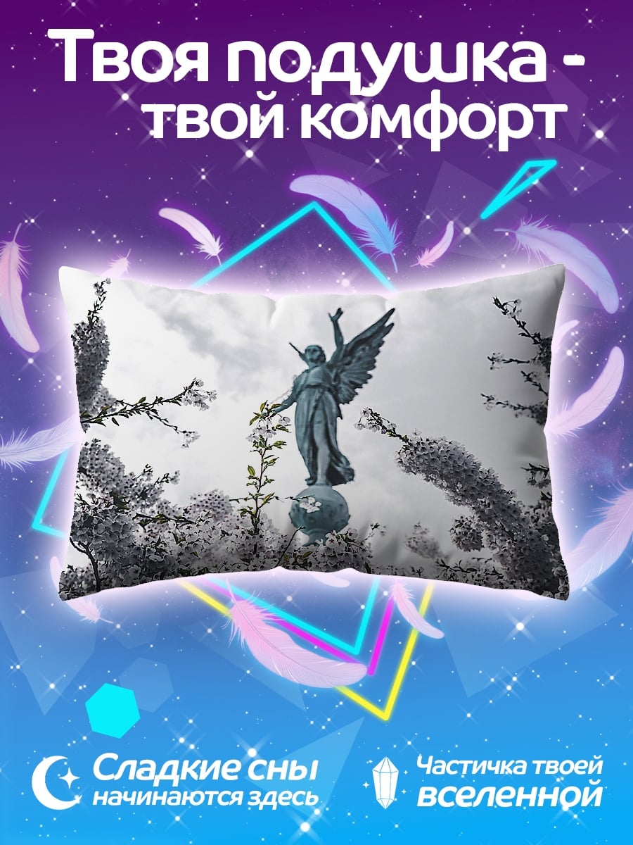Подушка Статуя ангела