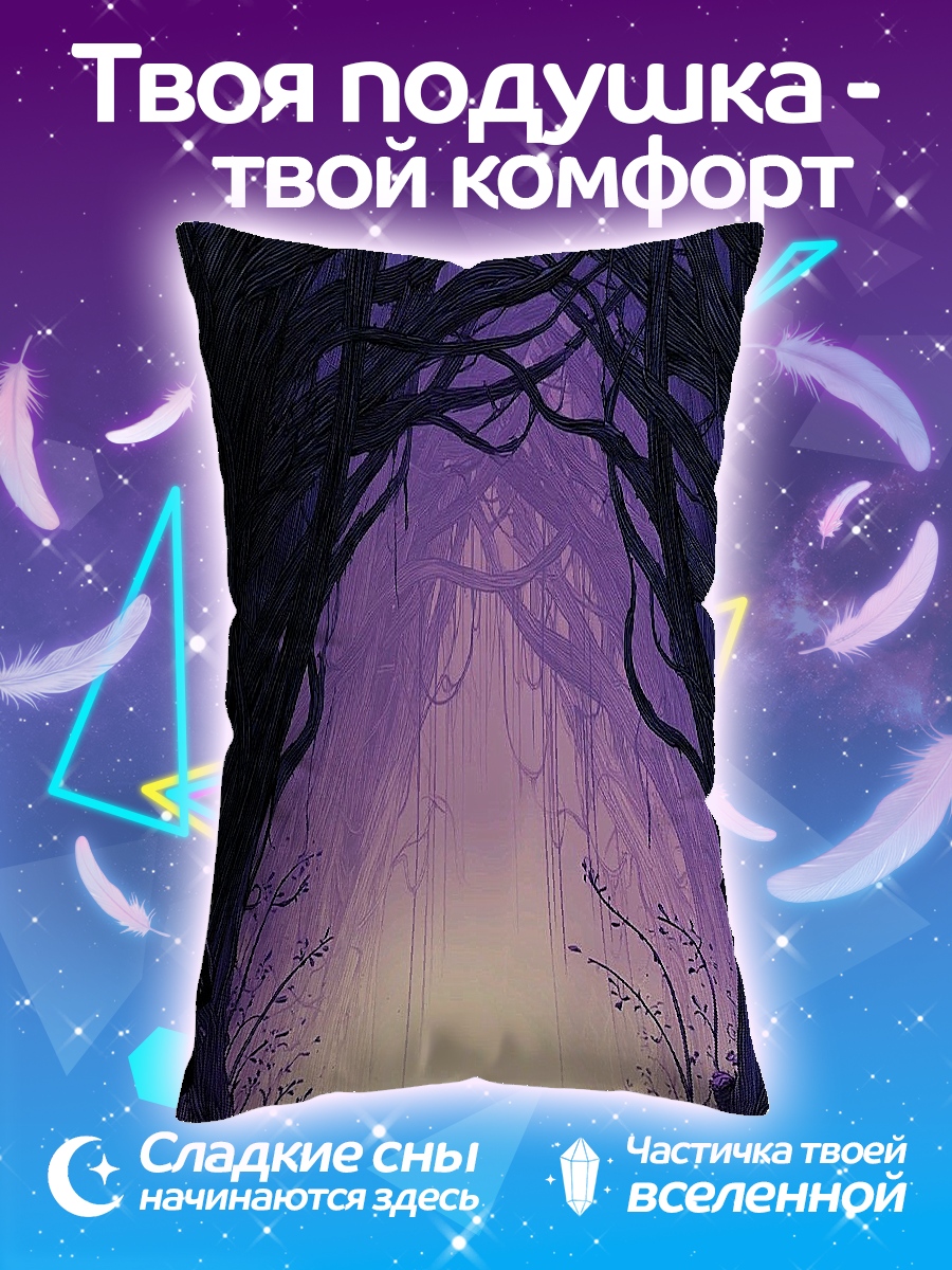 Подушка Лесной дух
