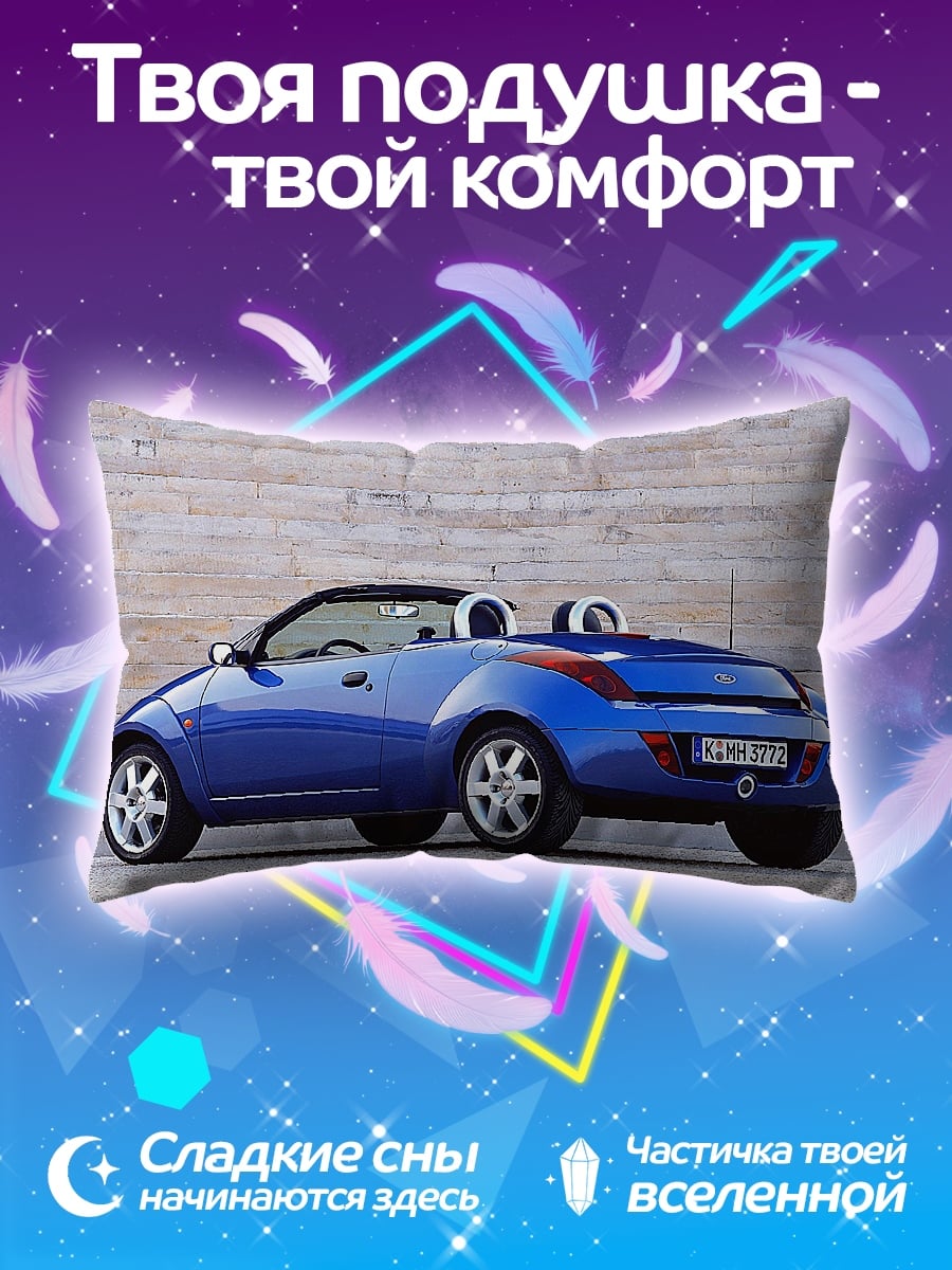 Подушка Синий кабриолет