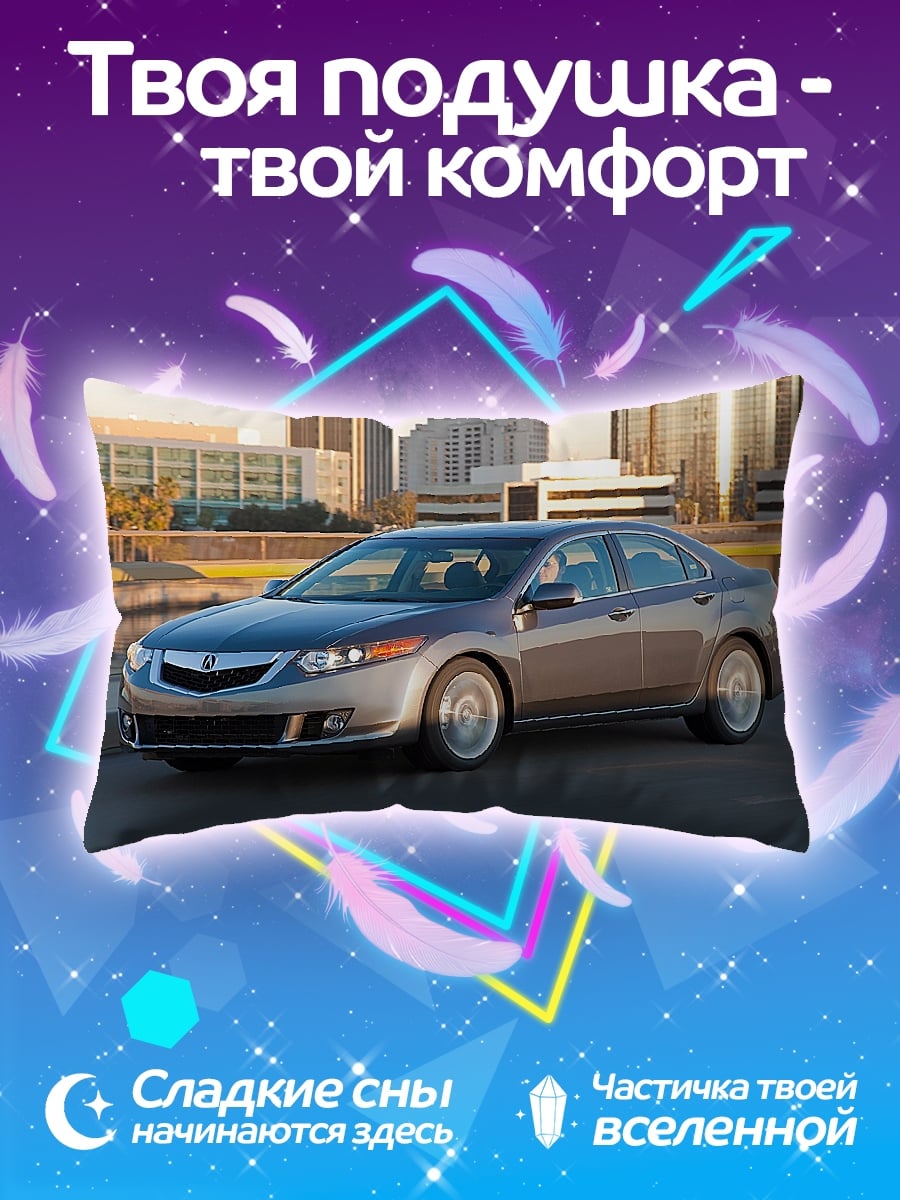 Подушка Автомобиль на дороге