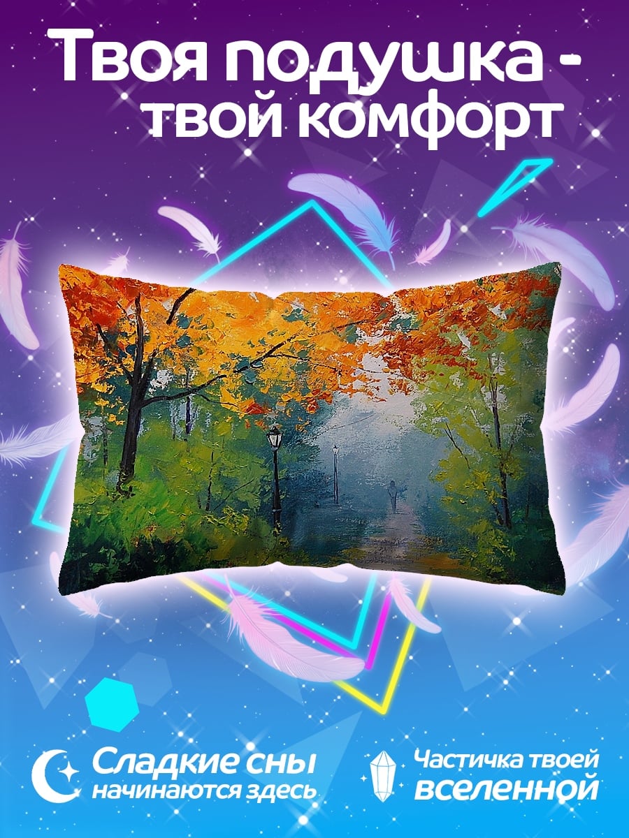 Подушка Осенний парк