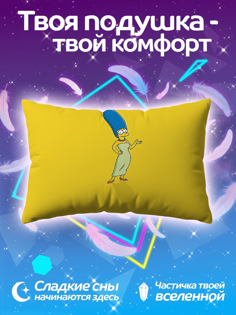 Подушка Мардж Симпсон