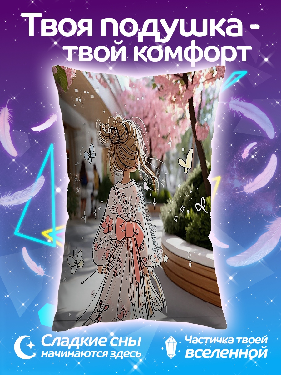 Подушка Девочка под сакурой