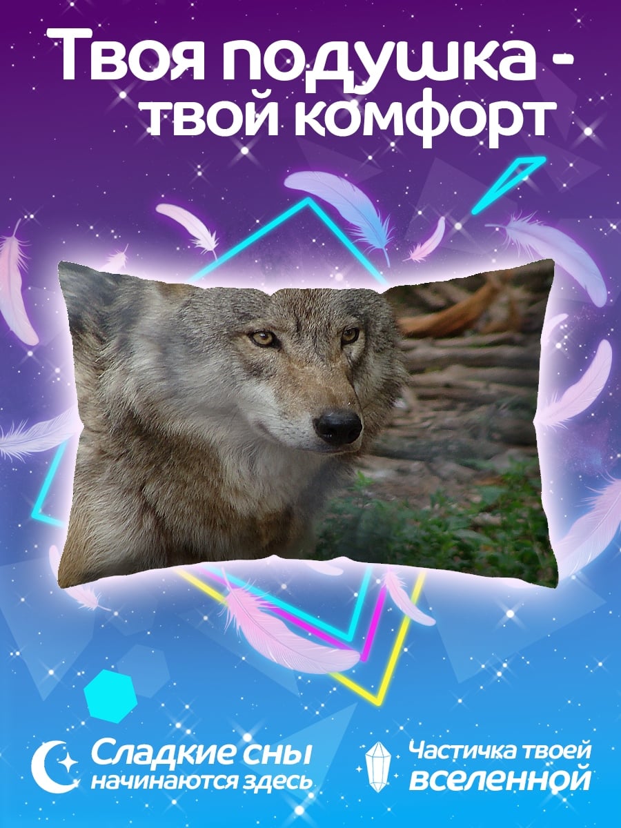 Подушка Портрет волка