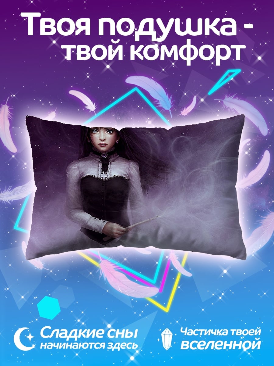 Подушка Синяя Энергия
