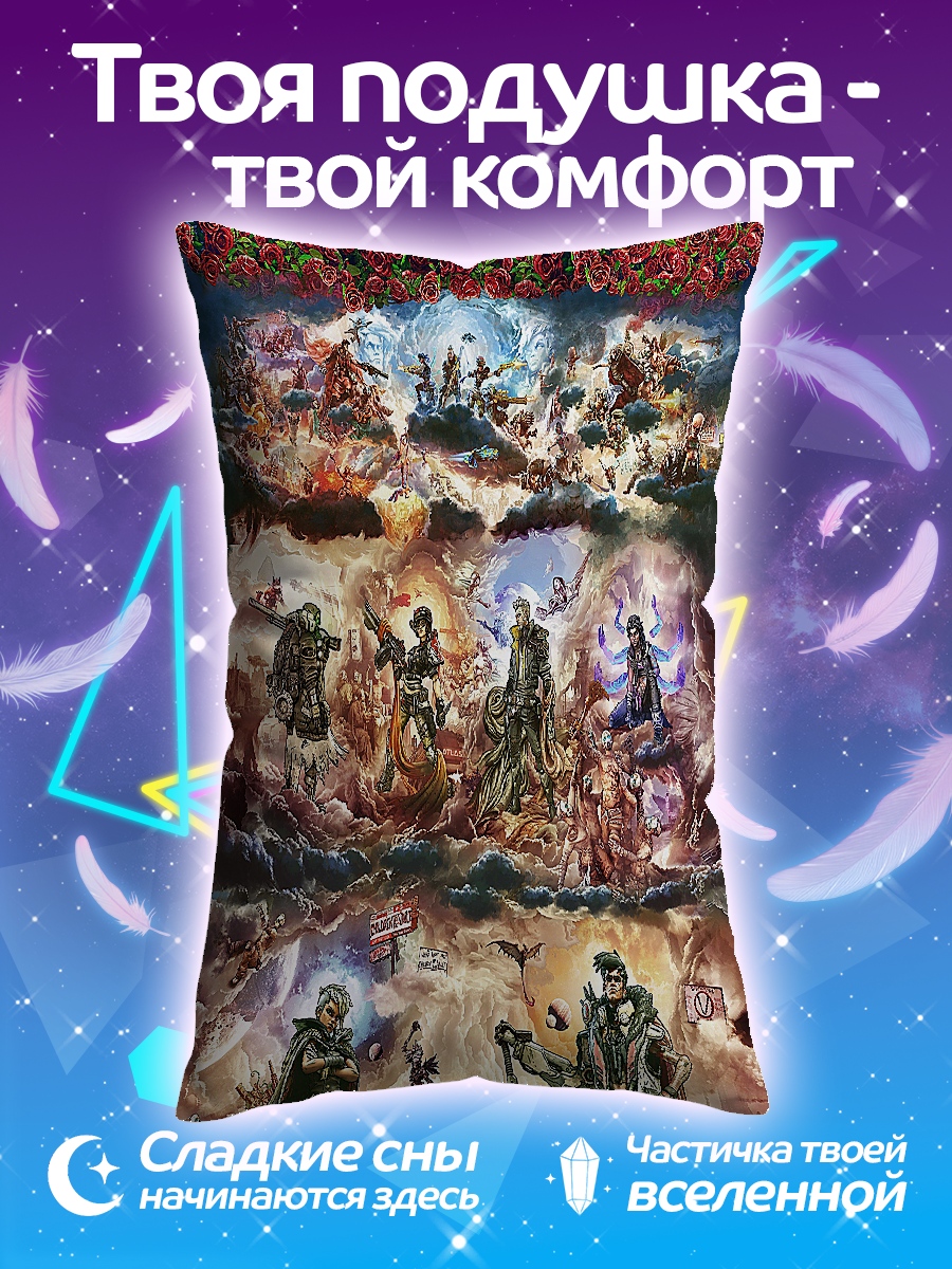 Подушка Borderlands 3 арт