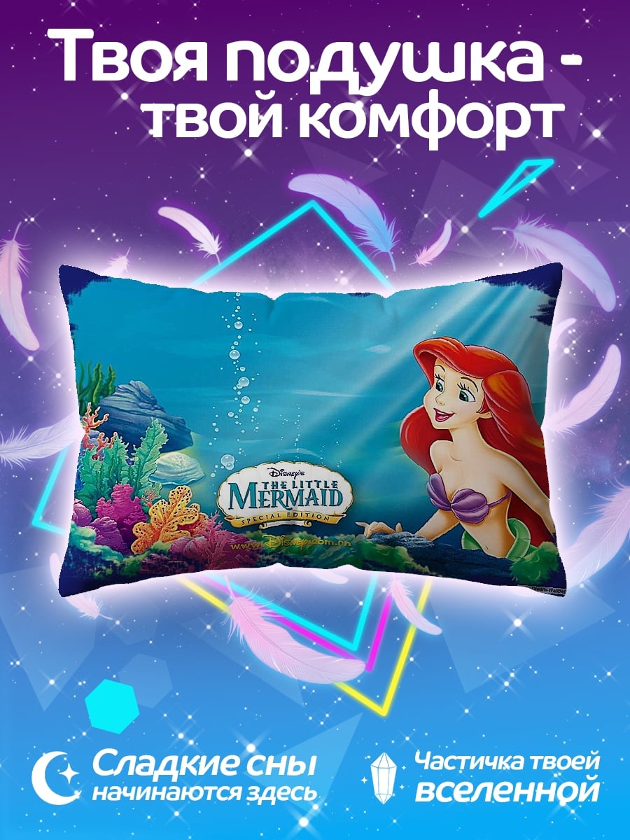 Подушка Огненный Мечник