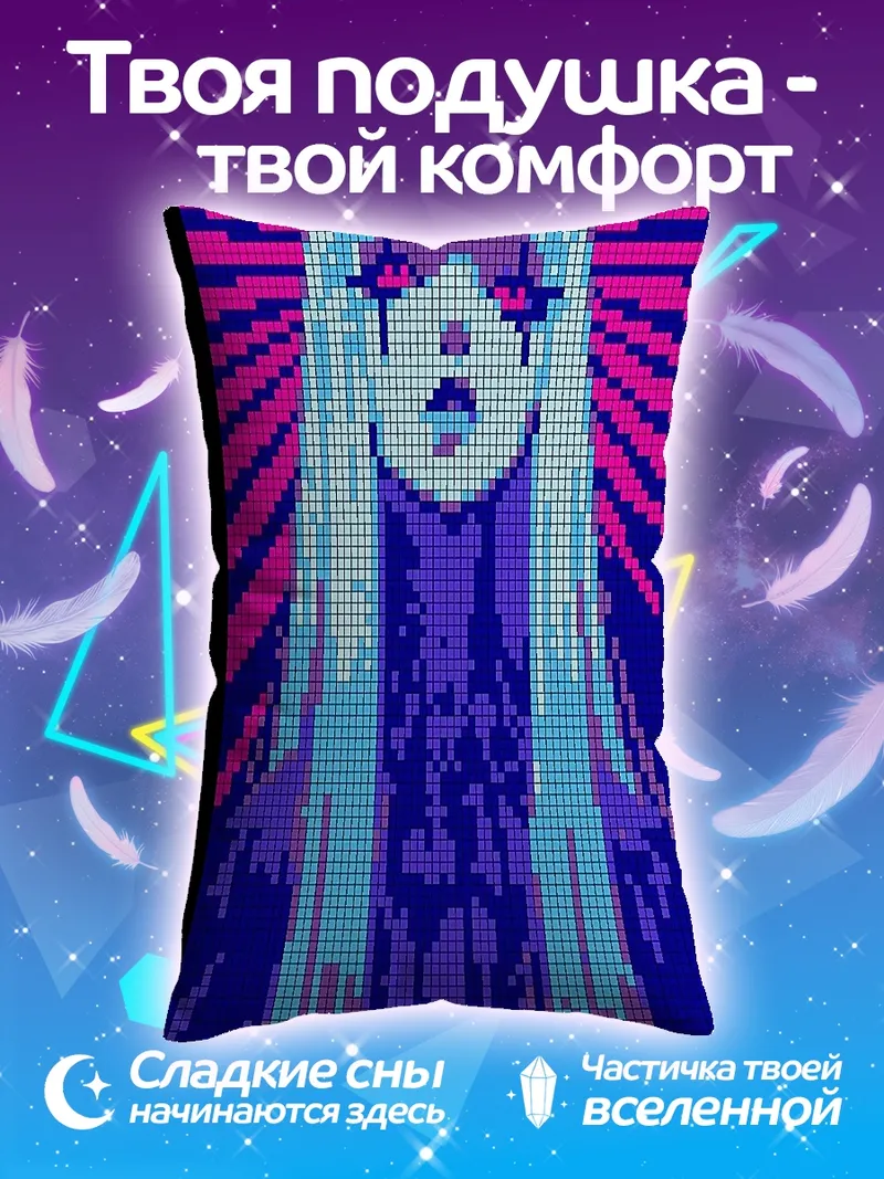 Подушка Пиксельная девушка в стиле киберпанк