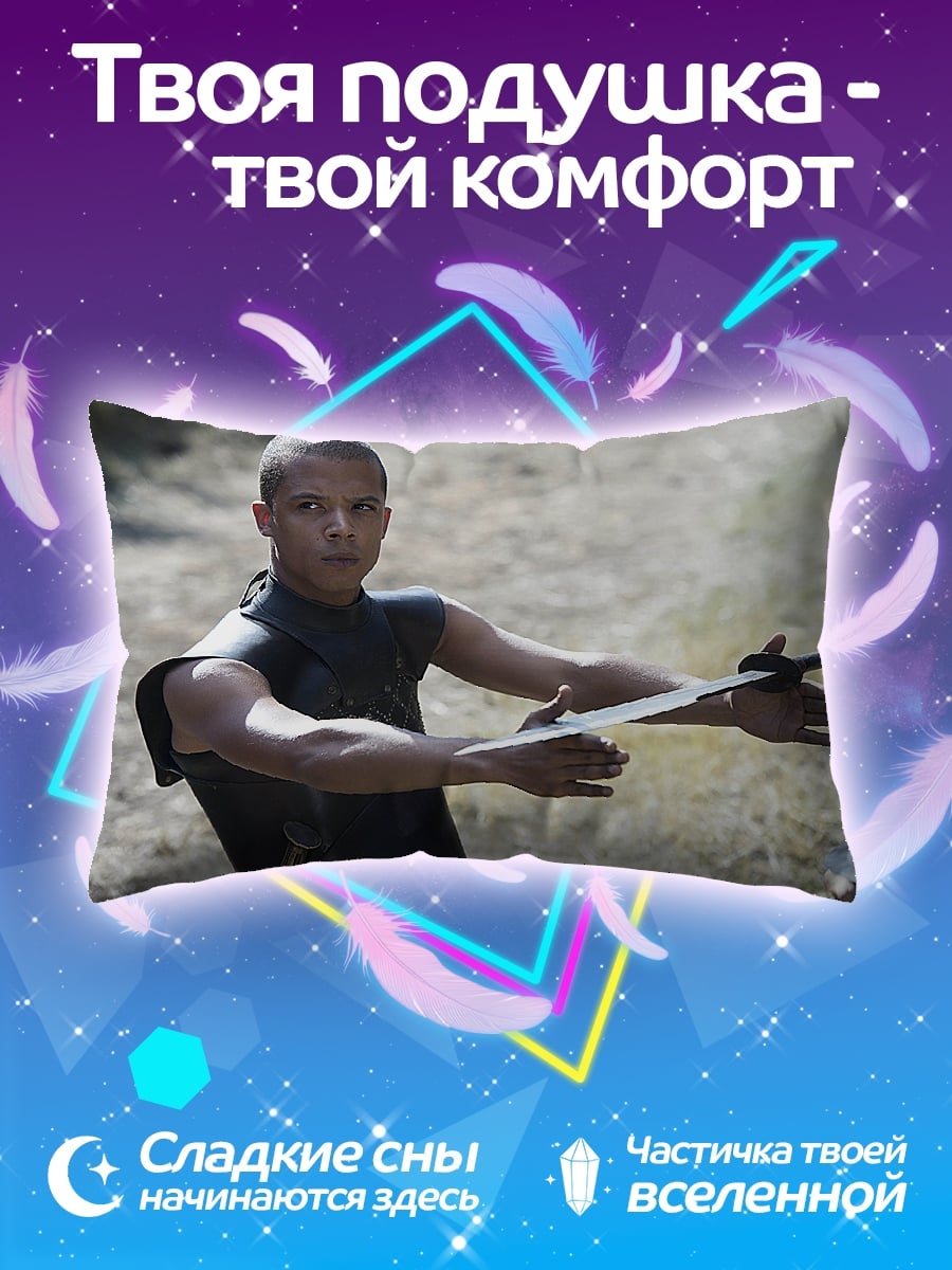 Подушка Мастер меча