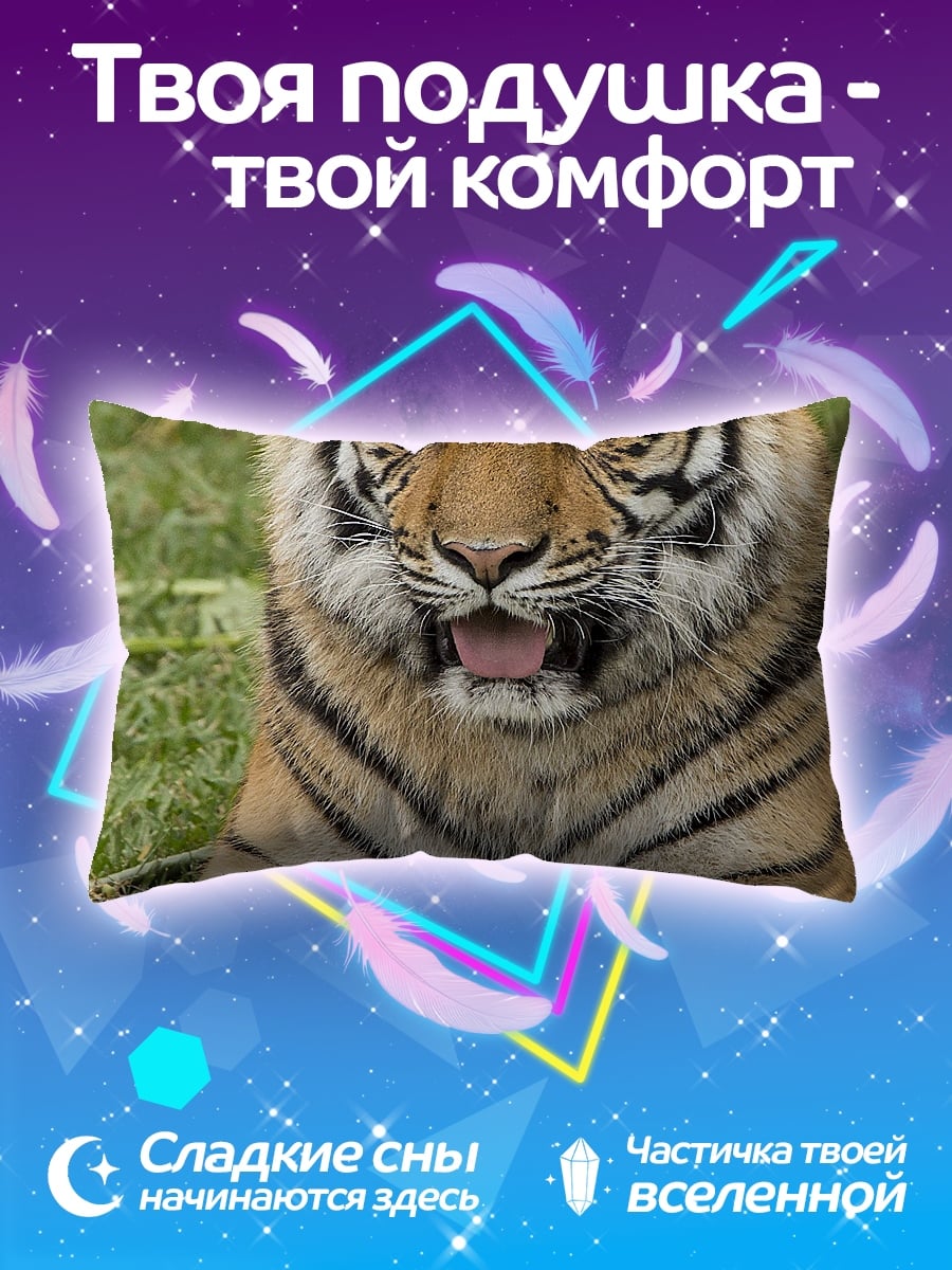 Подушка Лежащий тигр