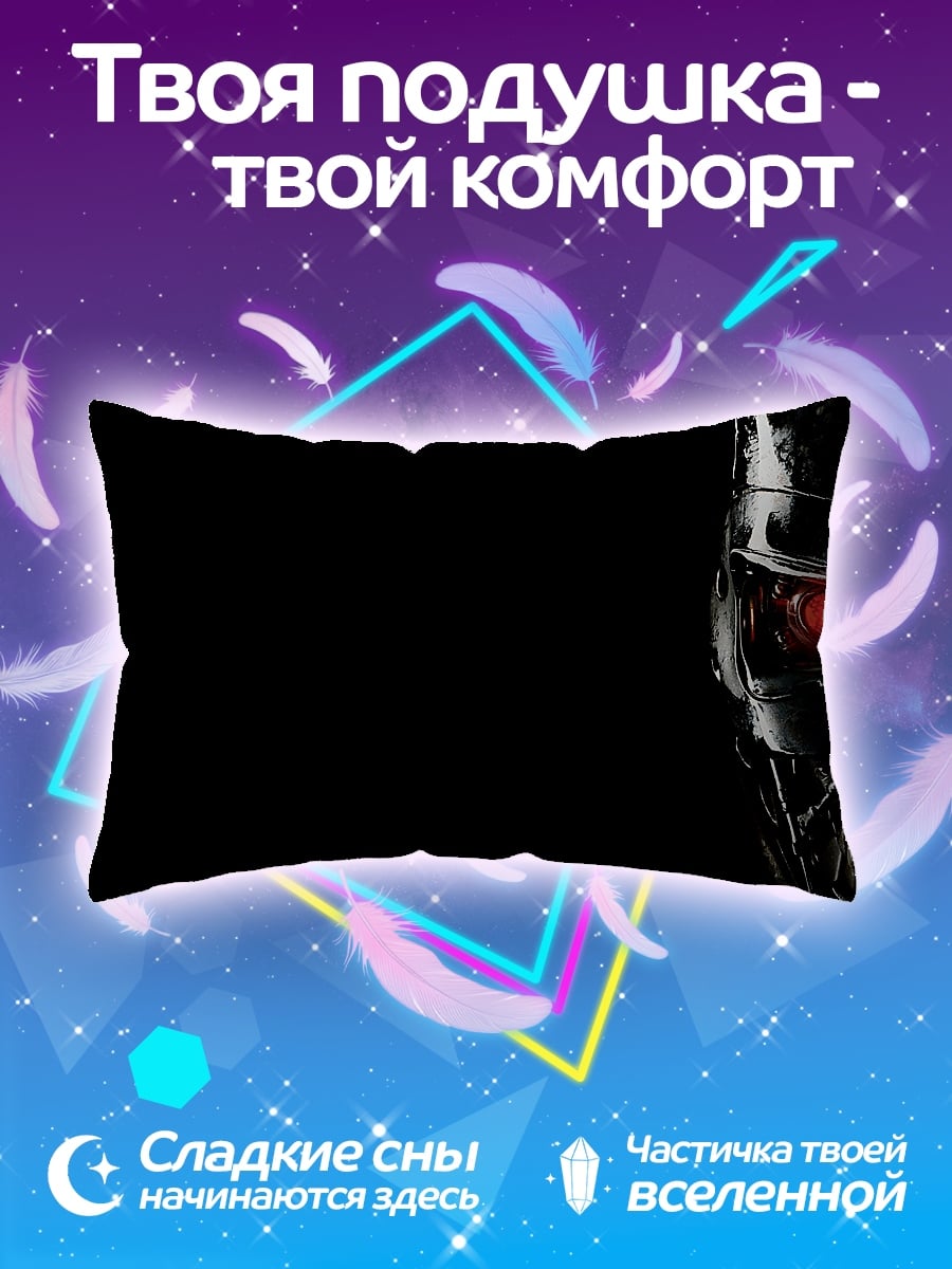 Подушка Красный глаз терминатора