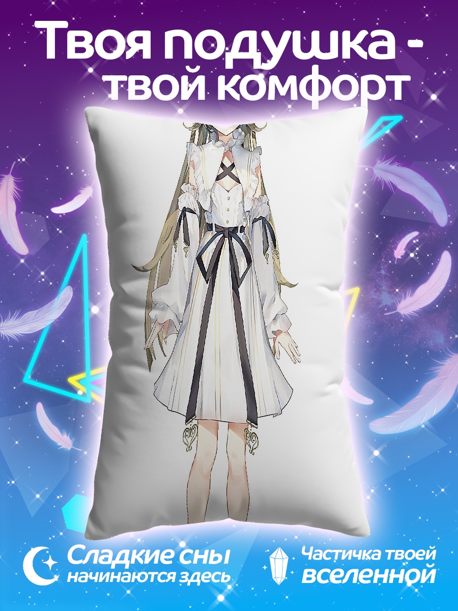 Подушка Аниме девушка в белом