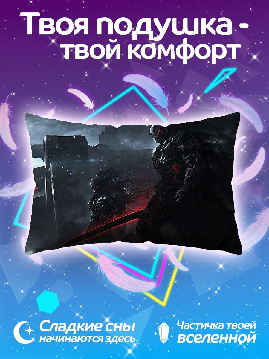 Подушка Темный рыцарь ситх