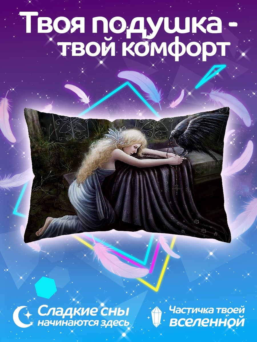 Подушка Девушка с вороном