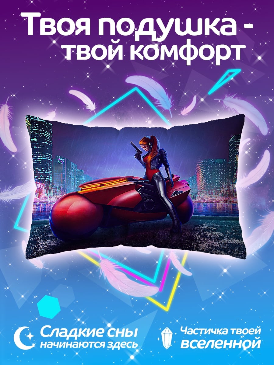Подушка Киберпанк девушка байкер