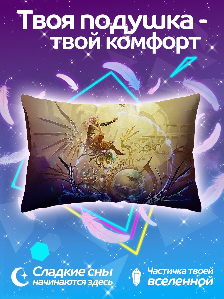 Подушка Фэнтези девушка