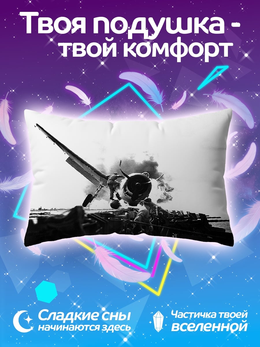 Подушка Самолет на палубе