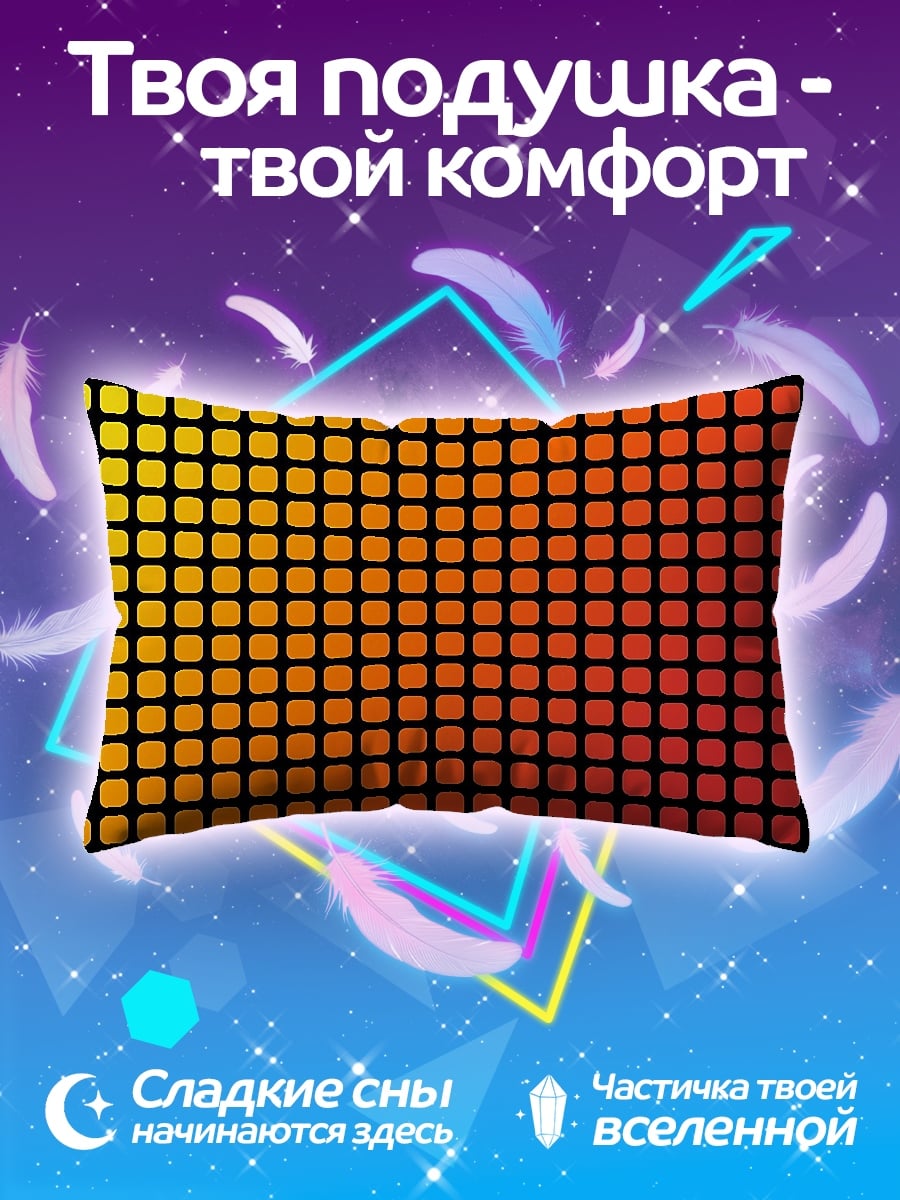 Подушка градиент квадратов