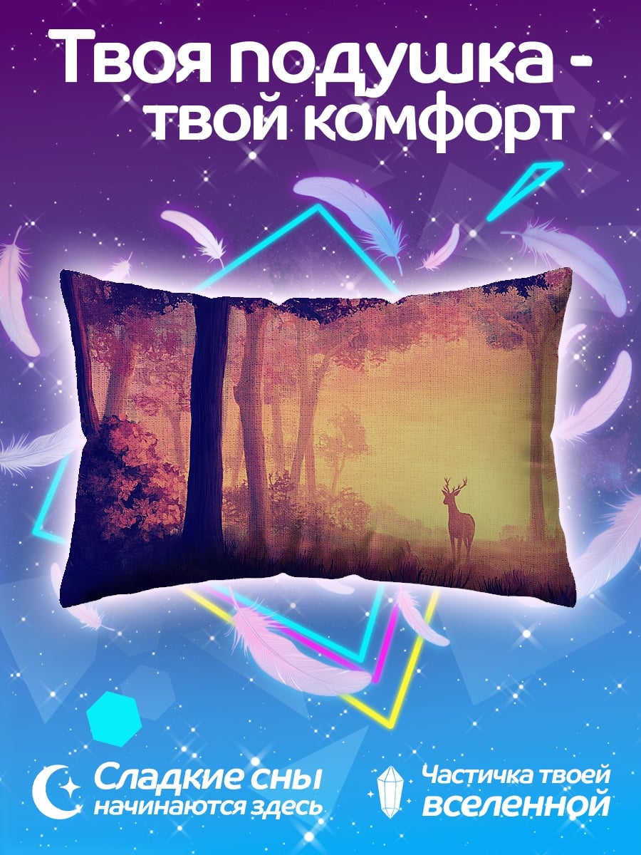 Подушка Олень в лесу