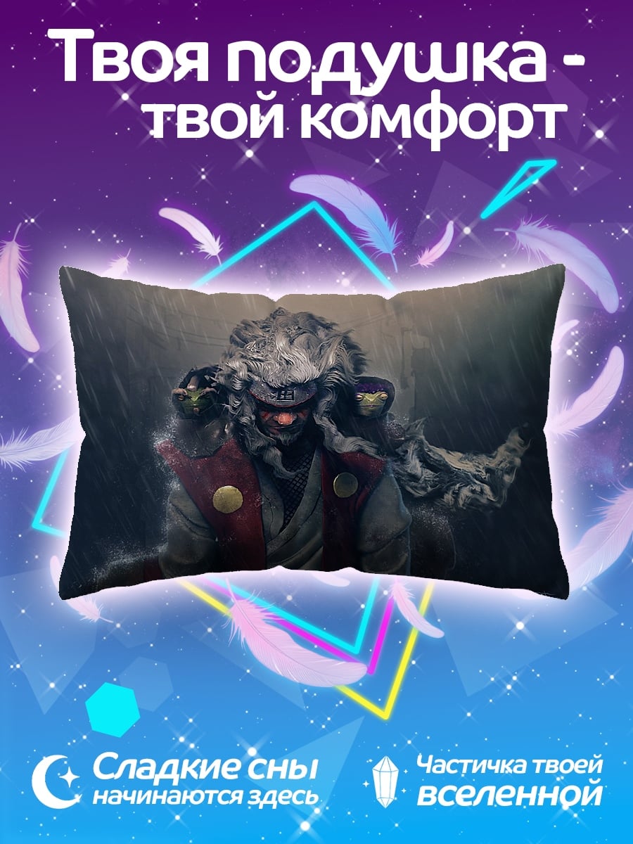 Подушка Самурай и волк