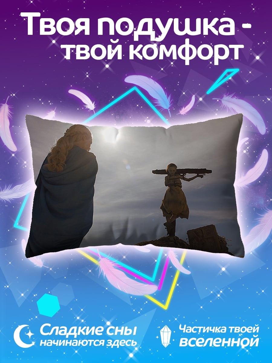 Подушка Две женщины