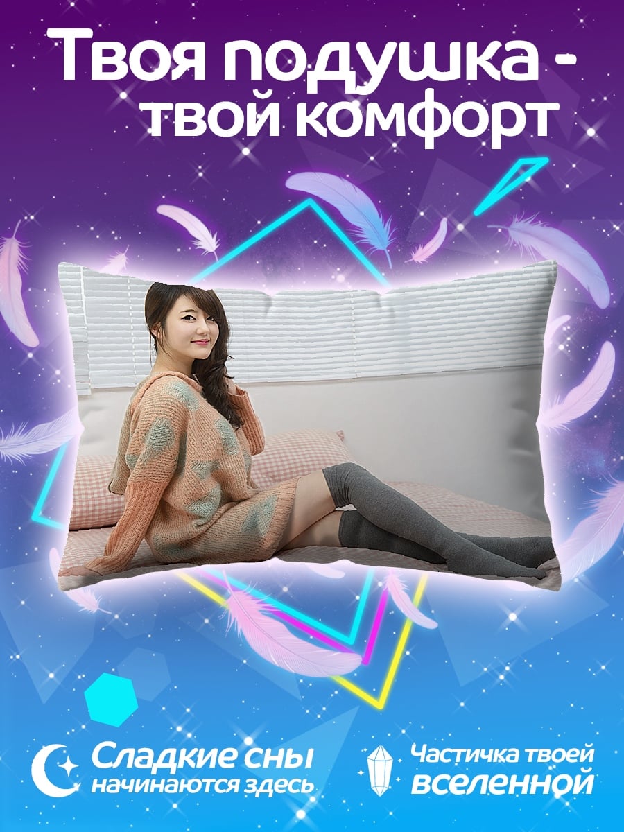Подушка Девушка в свитере