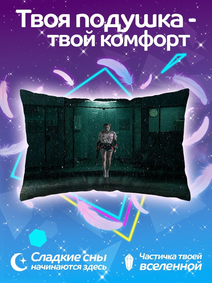 Подушка Девушка под дождем