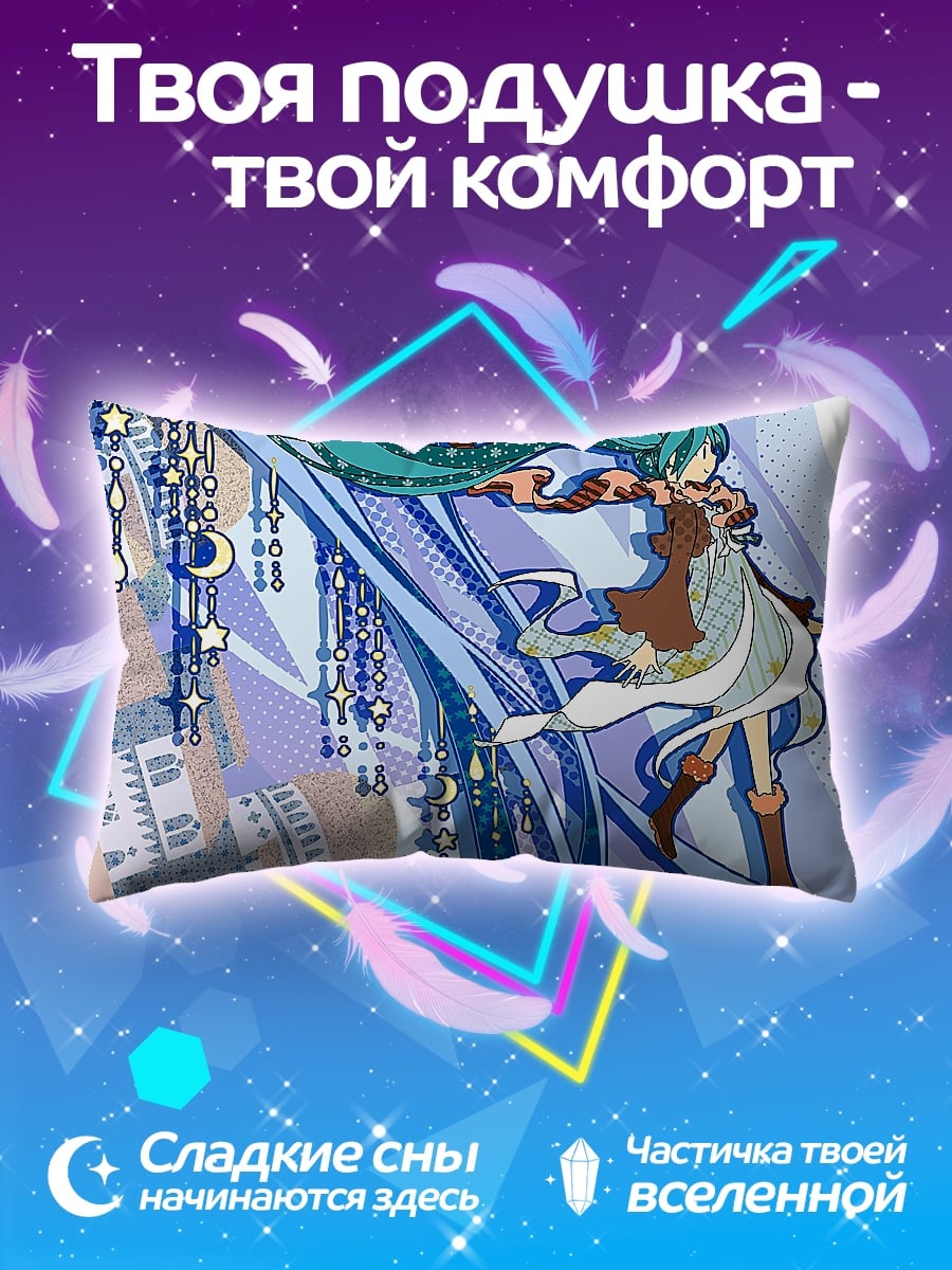Подушка Аниме девушка в синем