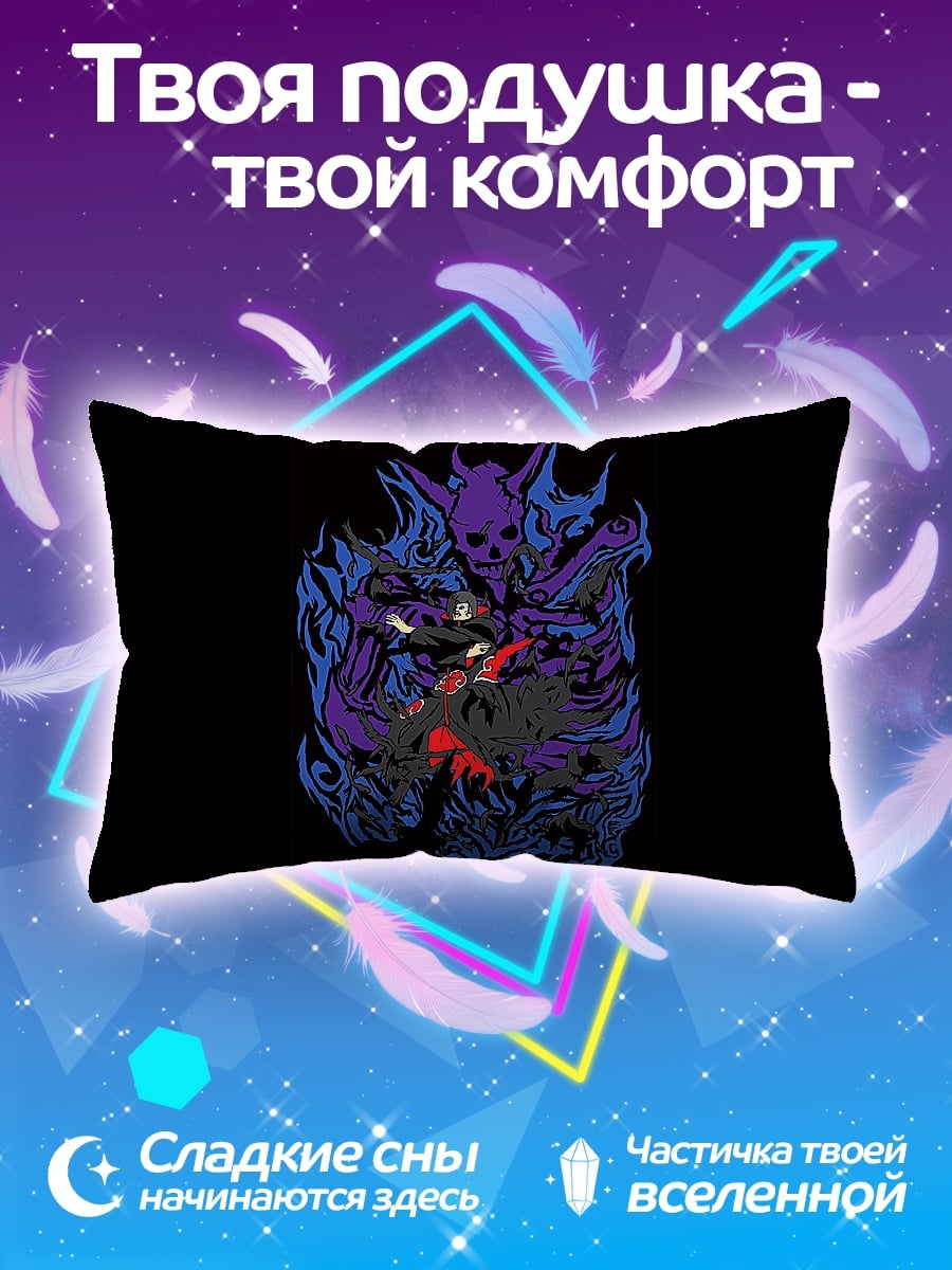 Подушка Демон в огне