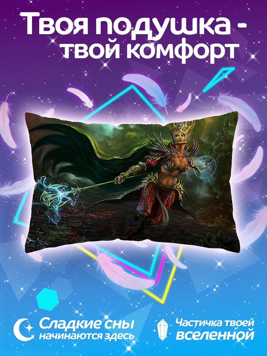 Подушка Королева леса