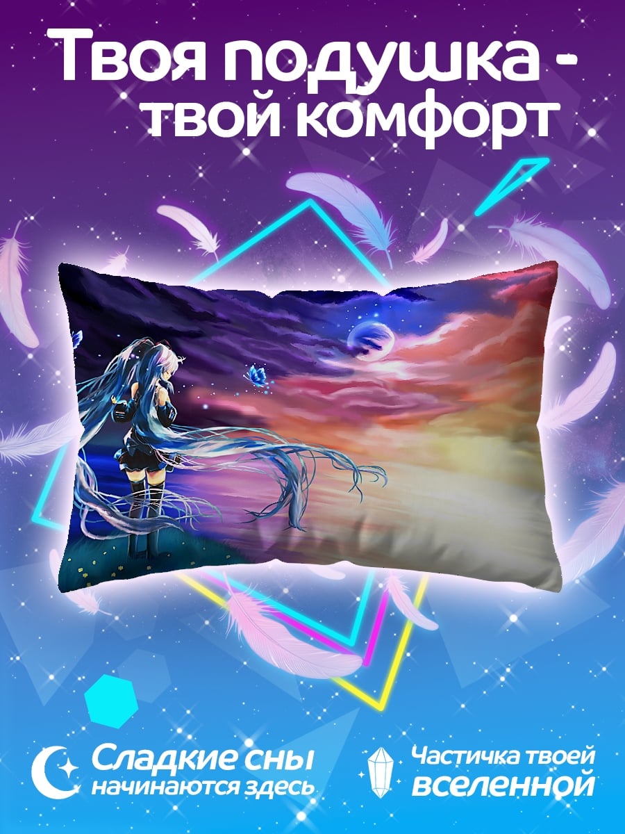 Подушка Девушка и бабочки