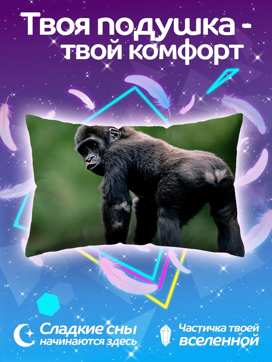 Подушка Молодой горилла