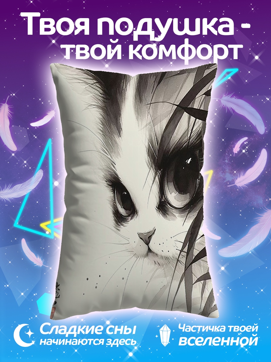Подушка Кот в стиле суми-э