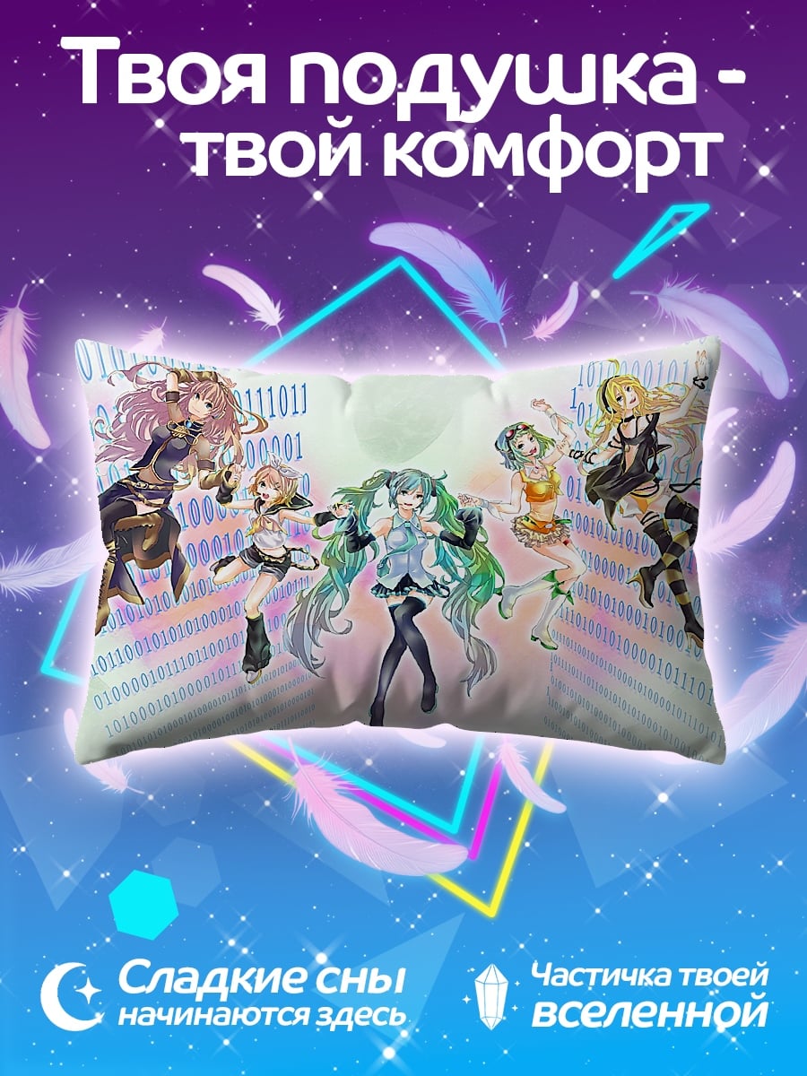 Подушка Аниме девушки в коде