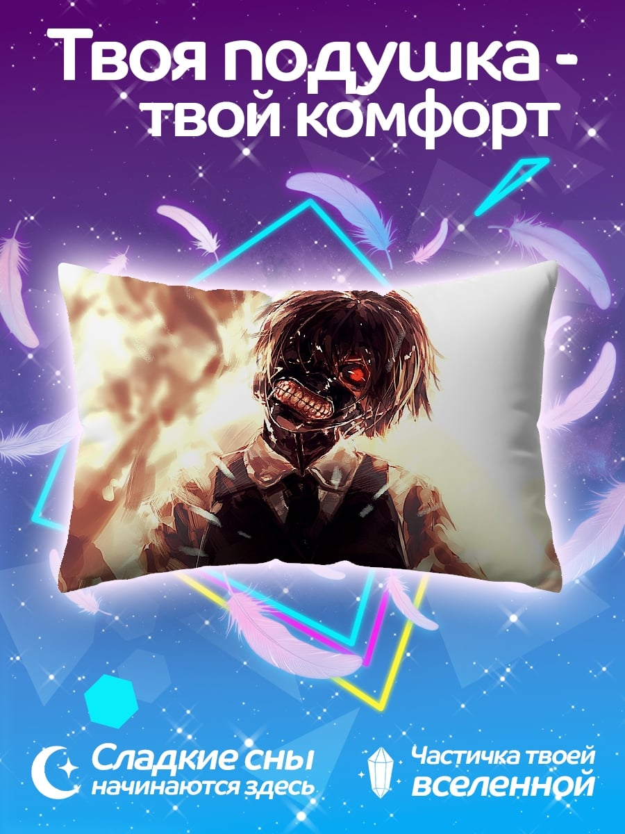 Подушка Голодный монстр
