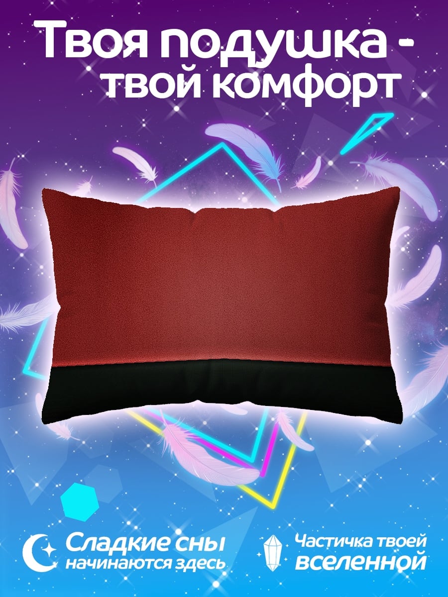 Подушка Красная стена