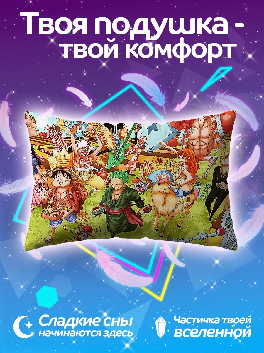 Подушка Пираты морей