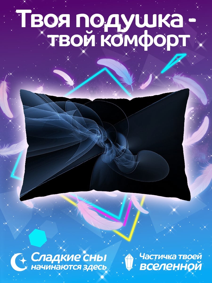 Подушка Синий дымчатый узор